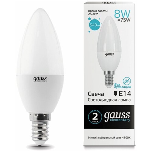   GAUSS 8(75)  14    25000  LED B37-8W-4100-E14, 5 ,  1541