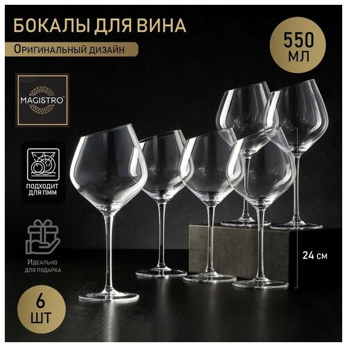 Magistro ����� ������� ���������� ��� ���� Magistro ���������, 550 ��, 10?24 ��, 6 ��, ���� ����������, ���� 8560�