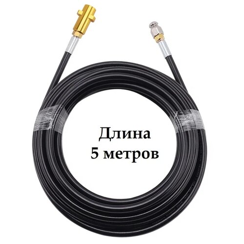 ����� ��������� ���� ����������� �� KARCHER 5 ������ � ��������� 1�3, ���� 2150�