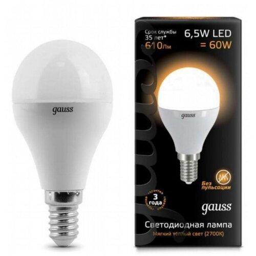     Gauss 105101107 E14 6.5W 2700K,  2160 gauss