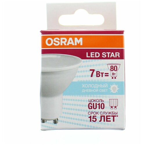   OSRAM LED Star PAR16 7 6500 GU10,  207