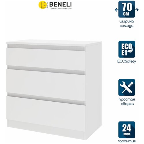  Beneli , 3 , , 707140 , 1 .,  3790