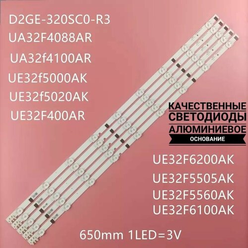   TV D2GE-320SC0-R3 UE32F4000AK, UE32F5000AK, UE32F6000,  1300