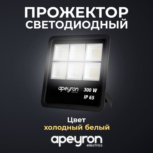  Apeyron 220-240 , 300 , 27 000 , Ip65, Pf-0,9, Cri> 80, 4200K, 37080435  05-33 .,  14242