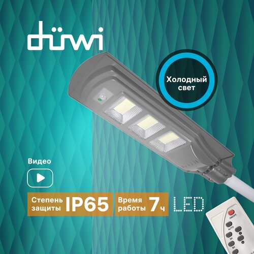       duwi Solar LED PRO, 60,  , 5 , 6500, 1000, IP65,   , , 24292 9,  7518 Duwi
