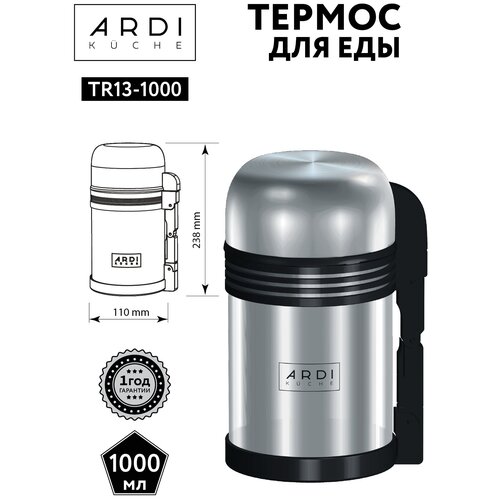      ARDI Kuche TR-13 1000 ,  1038