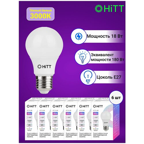 HiTT   ,   6- , 18 E27 3000,  644