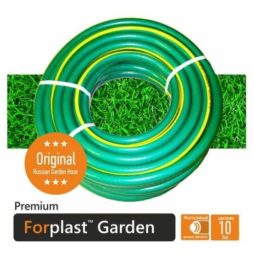 ����� ���������� ������������ ��� Forplast GARDEN 1