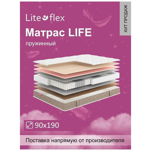     Lite Flex Life 90190,  6580