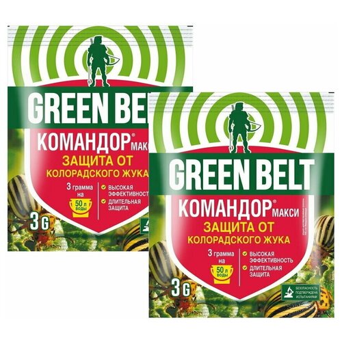      Green Belt 3 .  2 .,  319 Green Belt