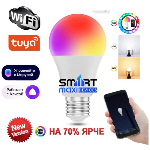  WiFi    .  Tuya. 9 W RGB+CCT,   , ,     ,  790