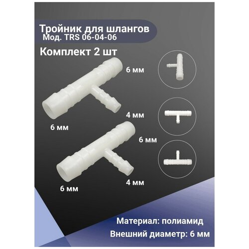 ���������� ��� ������� ������� ���������� Normaplast TRS 04-06-04, ���� 390�