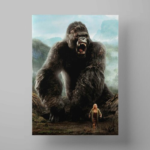   -, King Kong, 5070 ,    ,  1200  