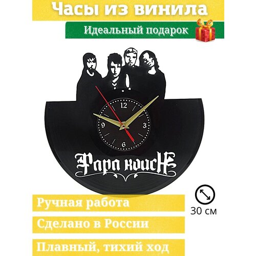      Papa Roach/ /  /  ,  1250