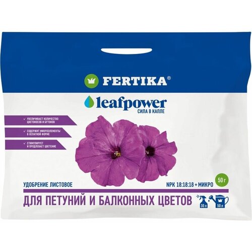   Fertika () Leaf Power (  )         1 . 50,  194