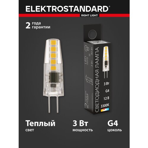   G4 LED 3W 12V 360 3300K Elektrostandard (BLG411),  198