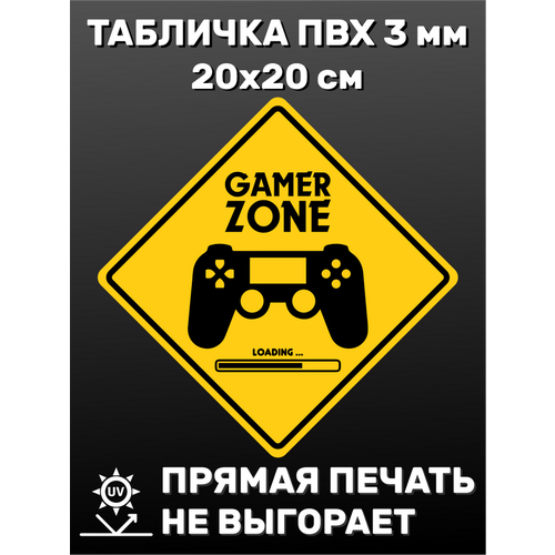   Gamer zone 2020 ,  300