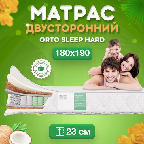 ,   FStore Orto Sleep Hard,  , 100200 ,  13687