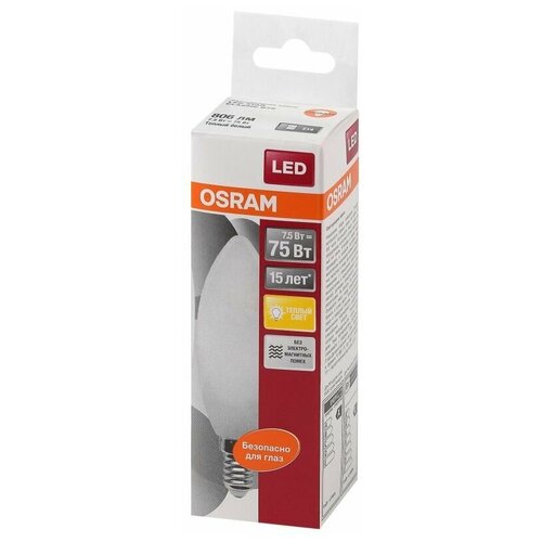   OSRAM LSCLB75 7,5W/830 230V E14 4058075210684,  316