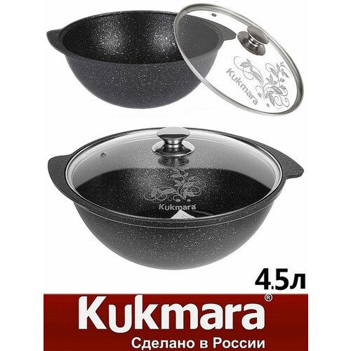����� Kukmara 4,5 �, ���������� ������, ������������� ��������, ������ ������, ���� 4209�
