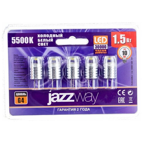  Jazzway PLED-G4/ BL5 (5 ) 1.5w 5500K 1220 12V AC/DC 1021182,  1260