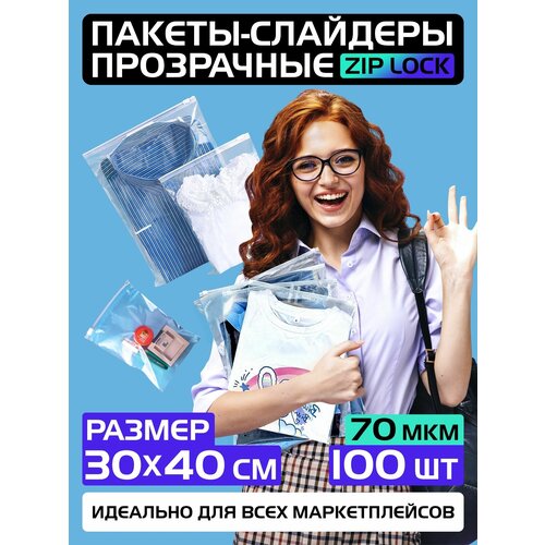     Zip lock  3040      , 70 .  100 ,  1159