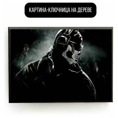     20x30   Call of duty ghosts - 1672 ,  590 ARTWood