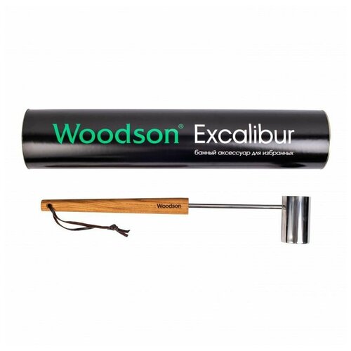    Woodson Excalibur,  3980