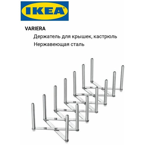 IKEA    , VARIERA  701.548.00,  1400