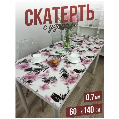 �������� � ������ ����� ������ �� ���� - 0,7��60x140��, ���� 1197�