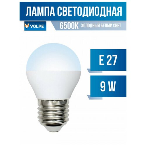 Volpe NORMA  G45 E27 9W(750lm) 6500K 6K  45x78 LED-G45-9W/DW/E27/FR/NR (. 675742),  142