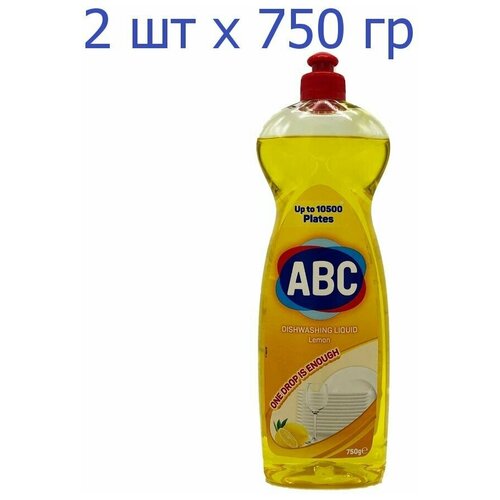 ABC      2*750 ,  729