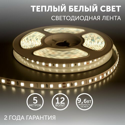  ,  Geniled -  ,  ,  ,  ,   -    / GL-120SMD3528 / 480 / / 12 /  - 5 / B - 8  / W - 9,6  / 3000  / IP65,  1461