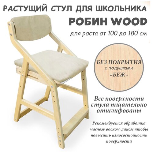   WOOD (38  )  ,   ,  6570