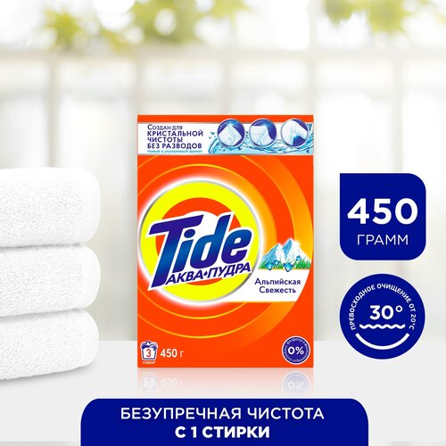   Tide    3  450 .,  99