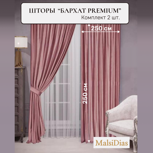     MalsiDias 250x250  2 , ,  4300