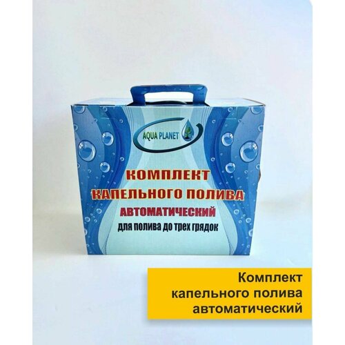 �������� ��������������� ������ Aqua Planet, ���� 7160�