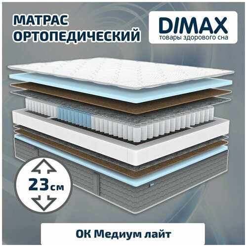 ������ Dimax �� ������ ���� 110x186, ���� 16684�