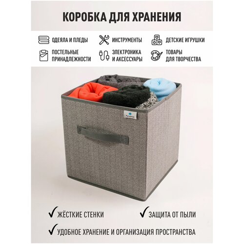 ������� �/�������� 300*300*300��. ����� (20) �70702.04, ���� 741�