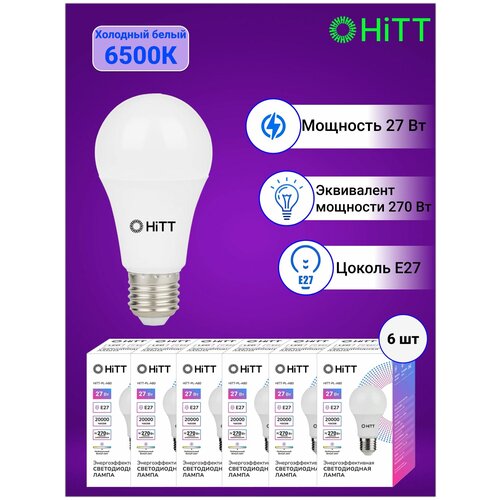 HiTT   ,   6- , 27 E27 6500,  952