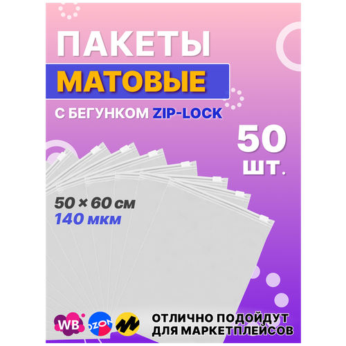 Zip lock    /  / , 5060 , 140 , ,  , 50 ,  1600