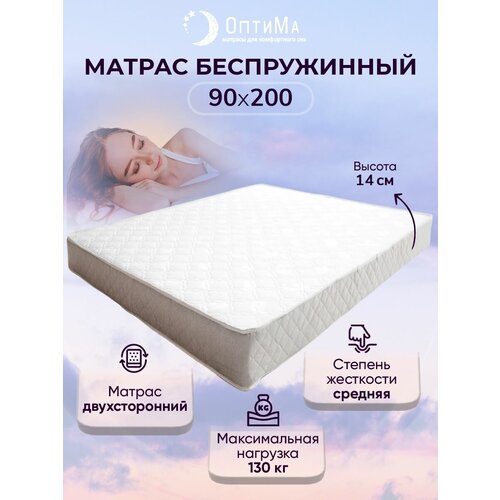 �������������� ������ 90�200 �� ������, ������������, ������������, ������ ��� �������, ������ 14 ��, ���� 8147�