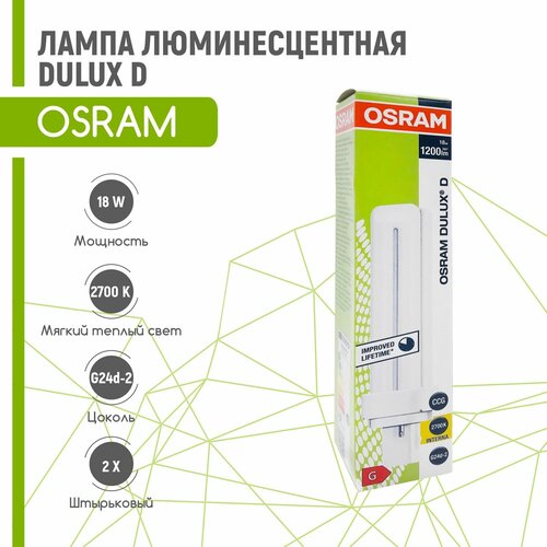   OSRAM DULUX D 18W/827 G24d-2 (   2700),  445