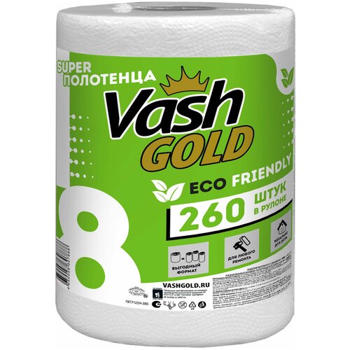 Vash Gold 8    Super- ECO Friendly, 260     20,321 ,  628