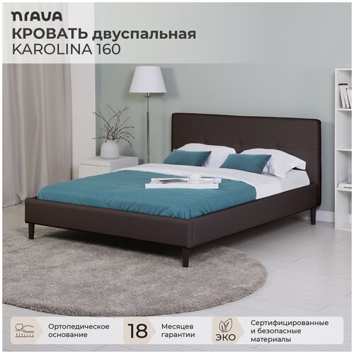   NRAVA Karolina 160  / 17302120970 Galaxy Dk. Brown ,  15990