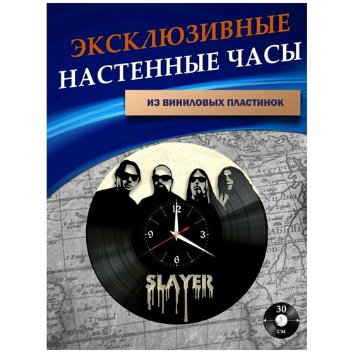      - Slayer ( ),  1201