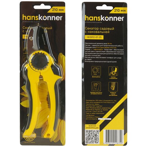  Hanskonner HK3012-07-25,  1365