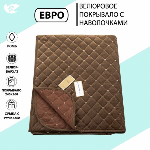 ��������� � ����������� Domiro ��������� ���������� � ������������ ���� ��� ������� 240�260 ��, ���� 5498�