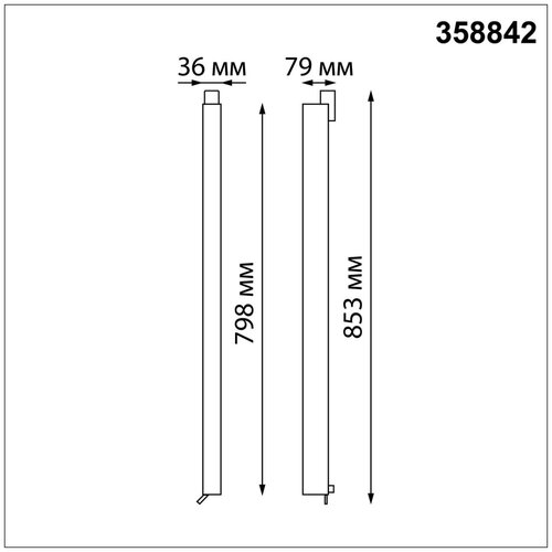  ,  Novotech Iter, 358842, 40W, LED,  6690