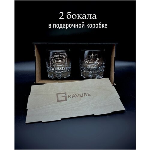������� ���������� ����� ������� Whiskey 